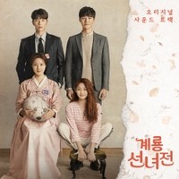 Amazon.co.jp: ケリョン仙女伝～恋の運命はどっち!?～ DVD-BOX1