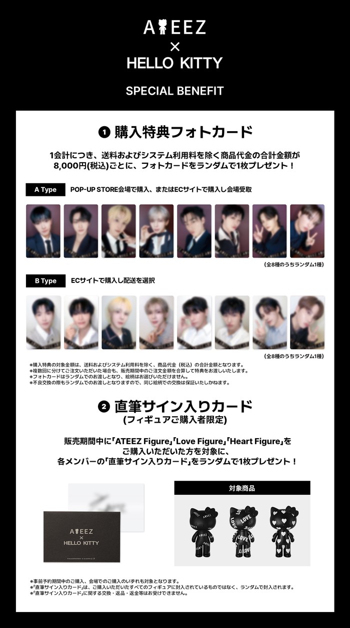 ATEEZ PART1 POP UP STORE 8人全員 直筆サイン入りフォト ONETODAY