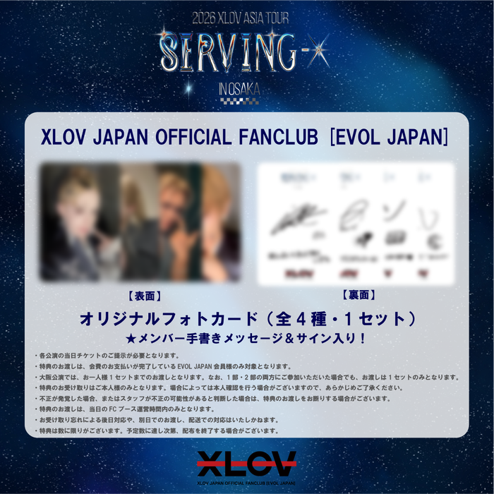XLOV JAPAN
