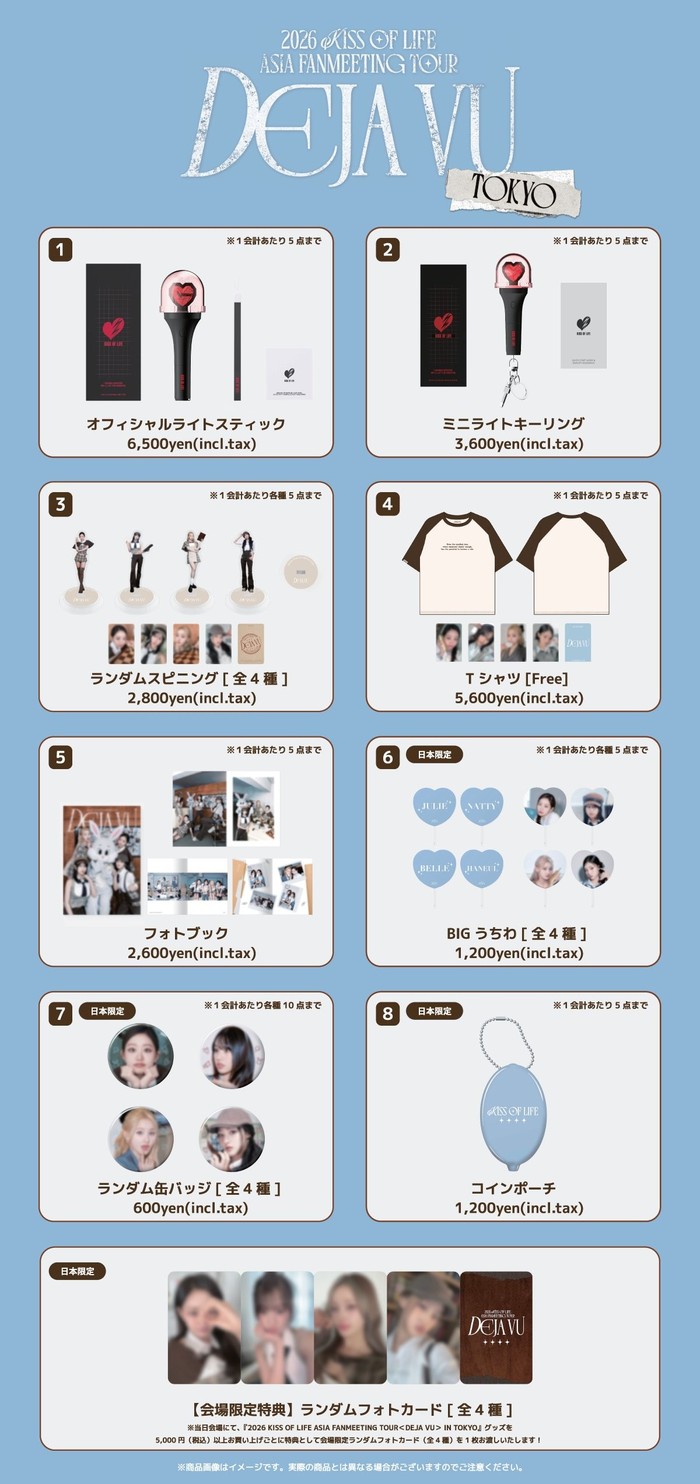 KISS OF LIFE OFFICIAL FANTOWN KISSY JAPAN